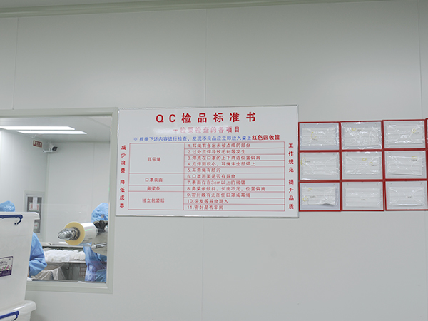 蘇州金瑞達(dá)防護(hù)用品有限公司真誠期待與您合作！